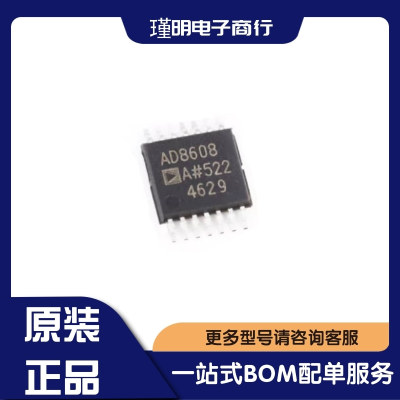 AD8608ARUZ   丝印AD8608A 封装TSSOP-14  精密运算放大器IC芯片