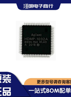 HDMP-1032AG HDMP-1034AG 封装QFP64 发射器/接收器/编码器IC芯片