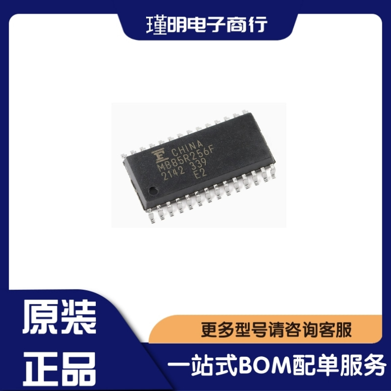 MB85R256FPNF-G-JNERE2 MB85R256F 封装SOP-28 存储器芯片IC