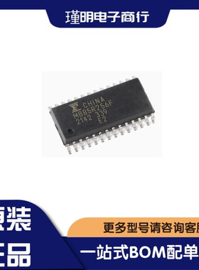 MB85R256FPNF-G-JNERE2 MB85R256F 封装SOP-28 存储器芯片IC