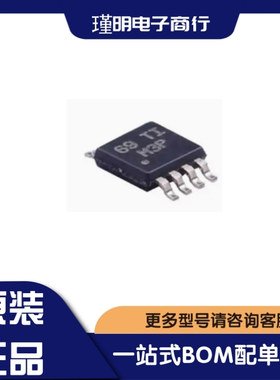 LM258ADGKR 丝印M3P  线性仪器 运算放大器IC芯片 封装VSSOP-8