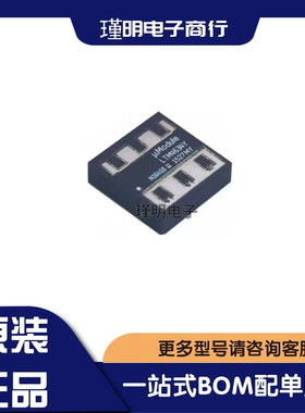 LTM4634IY#PBF LTM4634Y 封装BGA-144 DC/DC电源模块 开关稳压器