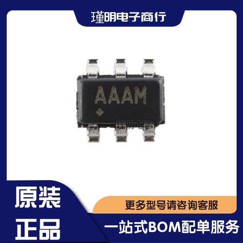 MAX4544EUT+T 封装SOT-23-6 低电压 单电源SPST/SPDT模拟开关芯片