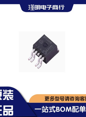 BTS441RG 封装TO-263-5 集成电路IC 负载驱动器 功率电子开关