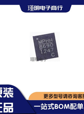 MP86901-CGLT-Z 封装QFN21 丝印8690 C 电源管理IC芯片