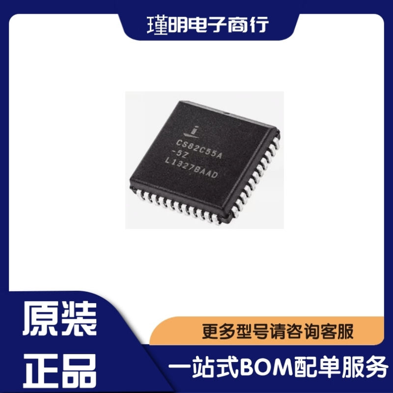 CS82C55A CS82C55AZ CS82C55A-5 封装PLCC44 可编程扩展器芯片