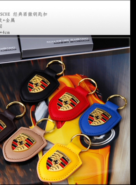 专用于保时捷钥匙扣改装卡宴911帕拉梅拉macan真皮718汽车钥匙壳