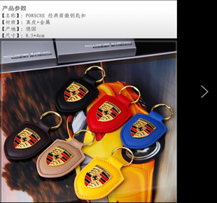 专用于保时捷钥匙扣改装卡宴911帕拉梅拉macan真皮718汽车钥匙壳