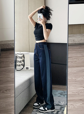 ebenb 高腰拼接牛仔阔腿裤女宽松垂坠感拖地裤百搭修容直筒裤子女