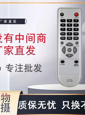 包邮全新适用于康佳电视机KONKA LED32G3300 LED32HS05E 遥控器