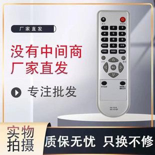 适用康佳液晶电视机 LED32HS05 LED32HS11 LC24FS66DC 遥控器