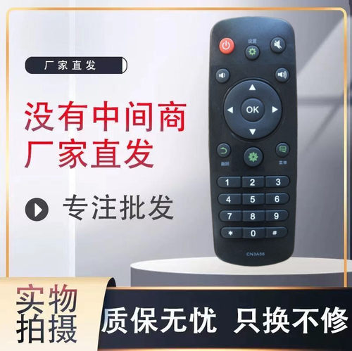 全新遥控器海信直接使用