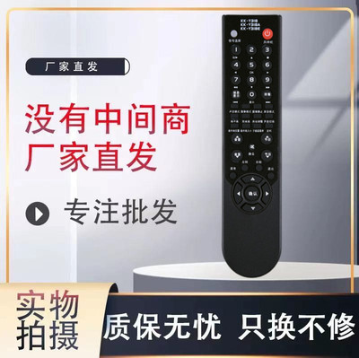 适用康佳电视遥控器全新