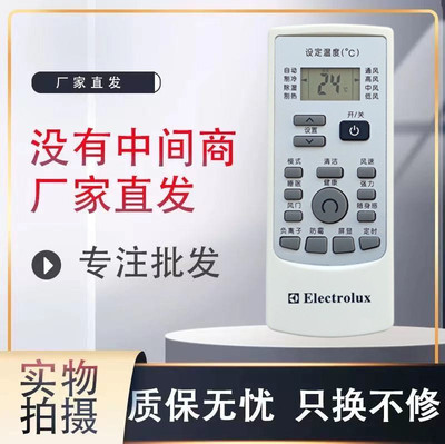 空调遥控器遥控器灏玺直接使用