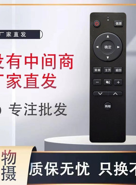 适用先锋液晶电视机遥控器LED-55U670P LED-55U570P