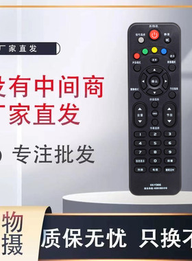 适用康佳LED液晶电视机遥控器 KK-Y366 KK-Y367 LED40F1500C通用