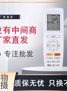 灏玺牌遥控器适用格力空调通用YAP0F YAPOF3 YAP0F3 YAPOF2 Q迪