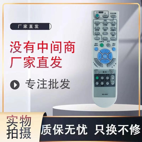 适用投影机尚凯正直接使用