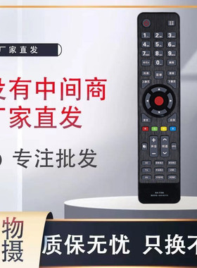 适用于康佳智能液晶电视遥控器LED46F5580F LED42F5580F