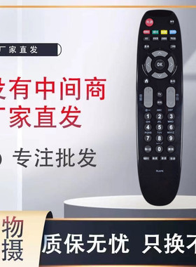 适用长虹液晶电视机遥控RL67K LED32C3080i 39C2080i 3D42C3080i