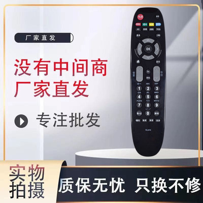 液晶电视机遥控器遥控器灏玺