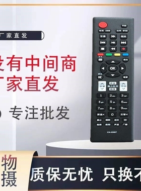 适用海信电视遥控器CN-22607 LED32K160JD LED37/39K160JD