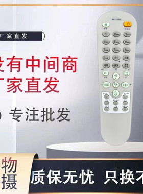 适用康佳电视遥控器板KK-Y252I P29SK376 P29SK383 P29SK387 K569