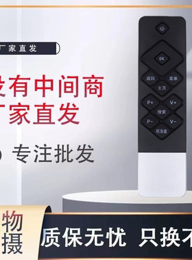 原装版 创维酷coocaa 电视U55 32K1Y 40U1 49K1C 58U1遥控器
