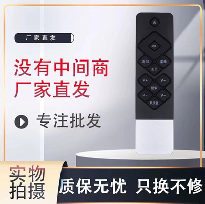 原装创维电视遥控器全新
