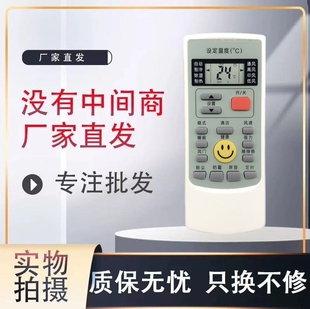 25GW SA1 32GW KFR AUX 适用奥克斯 空调遥控器KFR
