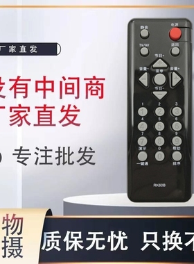 适用长虹电视遥控器RK60B LT24630X LT24639 LT24720FX LT22629