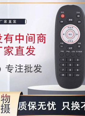 适用于 ROWA 乐华液晶电视机遥控器 32S300 42S300