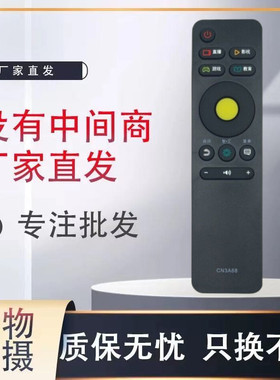 适用于海信电视遥控器CN3A68 LED43N3000U LED49/55/65N3000U