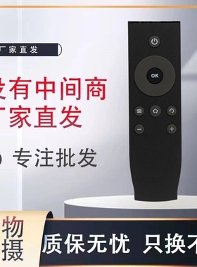 适用于TCL电视遥控器B43A758U B55A758U D58A620U D58A620UL