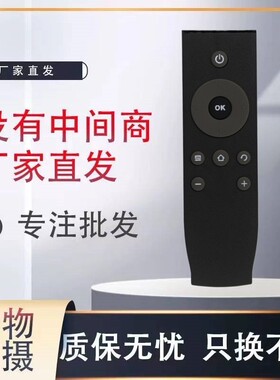 电视机遥控器遥控器灏玺