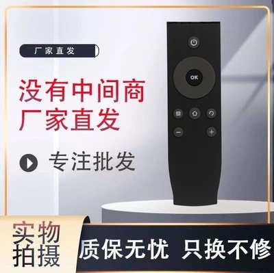 电视机遥控器遥控器灏玺