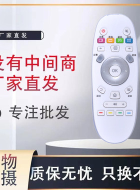 适用海信电视遥控器LED49EC520UA LED50EC520UA LED55EC520UA