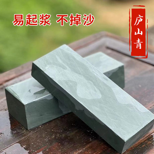 1000目5000目天然磨刀石家用细磨