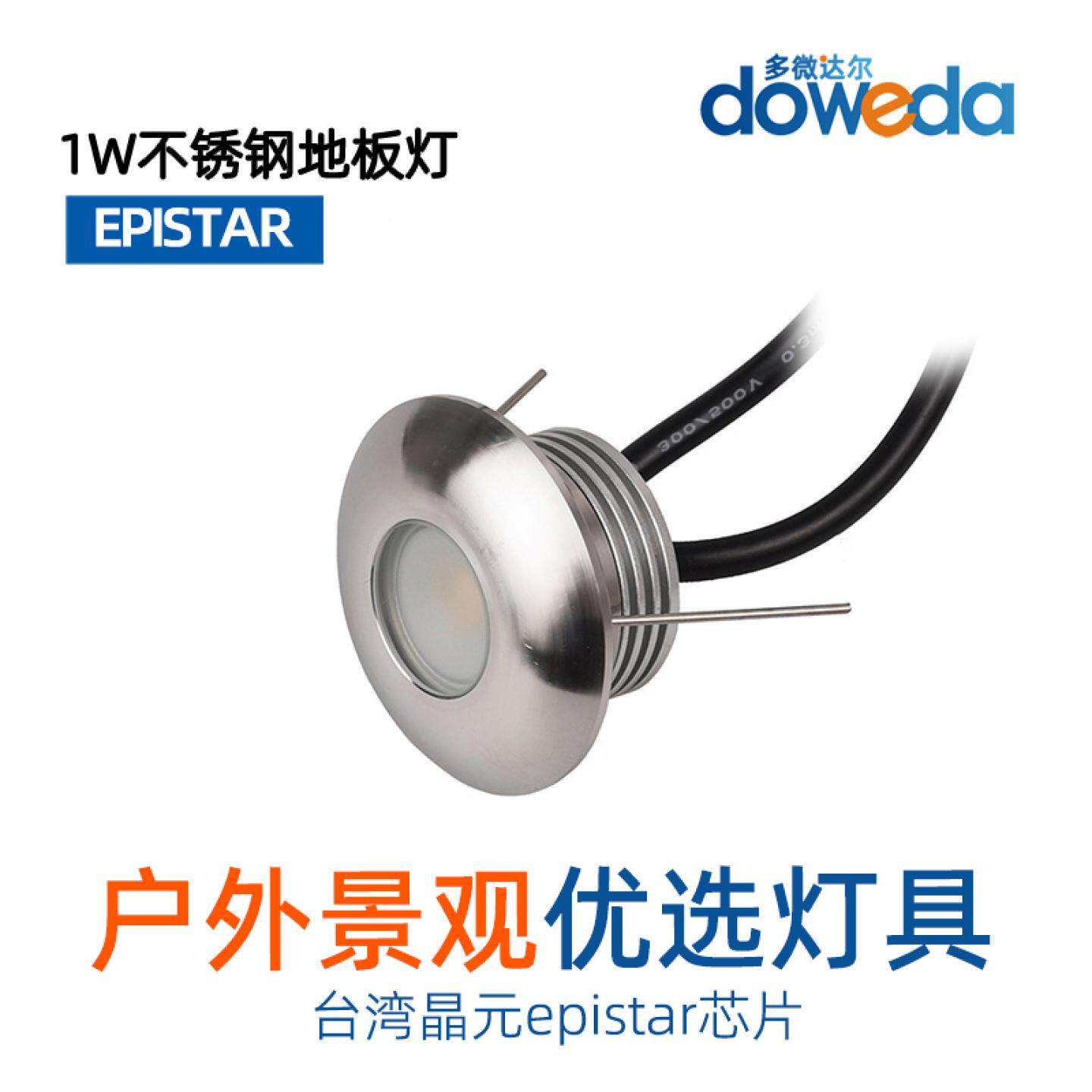 不锈钢圆形地埋灯1w嵌入墙角灯楼梯台阶灯墙脚夜灯户外室外亮化