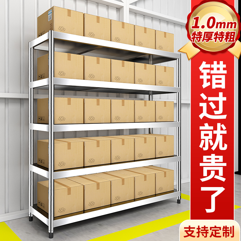 特厚钢板不锈钢超强承重不生锈