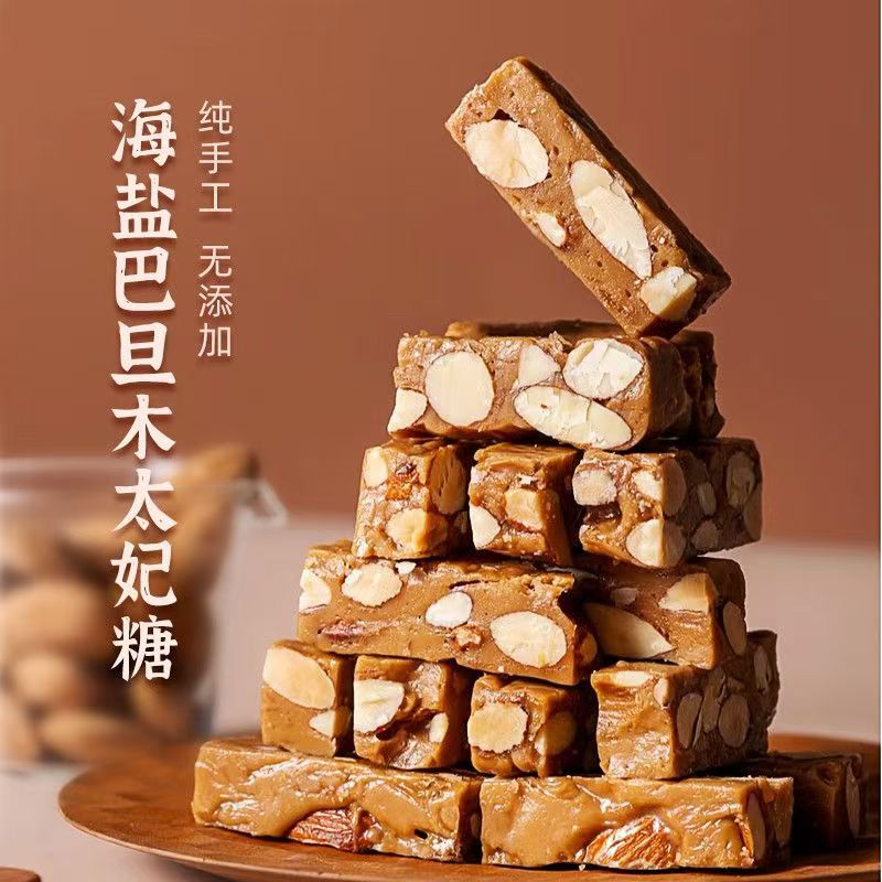 法式太妃糖手工熬制巴旦木喜糖果