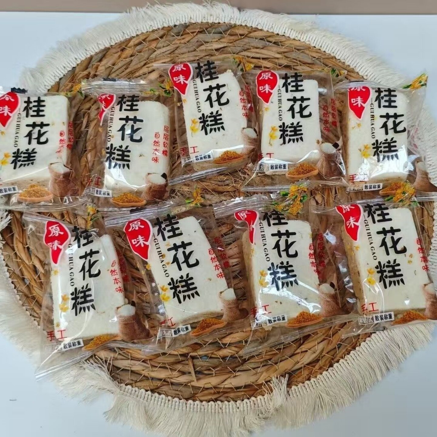 桂花糕传统糕点正宗潮汕特产手工点心网红零食怀旧软糯米糕早餐