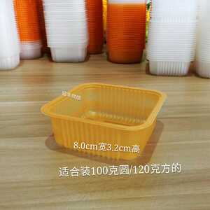 100克/120克月饼托环保pp材质8cm月饼托方形塑料底托pp金色300个