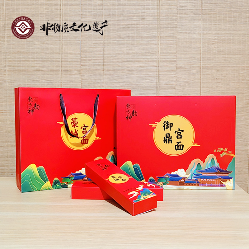 御鼎藁城宫面空心手工精美礼盒