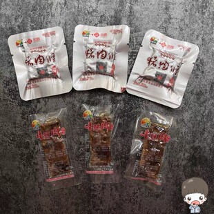 温州特产金恩凡提猪油渣猪肉条香酥肉独立装真空装即食零食肉干