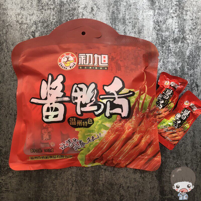 温州特产初旭酱鸭舌头独立装休闲装原味240g辣味220g即食卤味零食