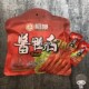 温州特产初旭酱鸭舌头独立装 休闲装 原味240g辣味220g即食卤味零食