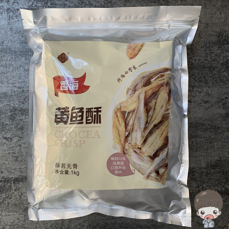 温州特产香海酥de酥的小黄鱼香酥小黄鱼酥1kg2斤500克散装鱼干