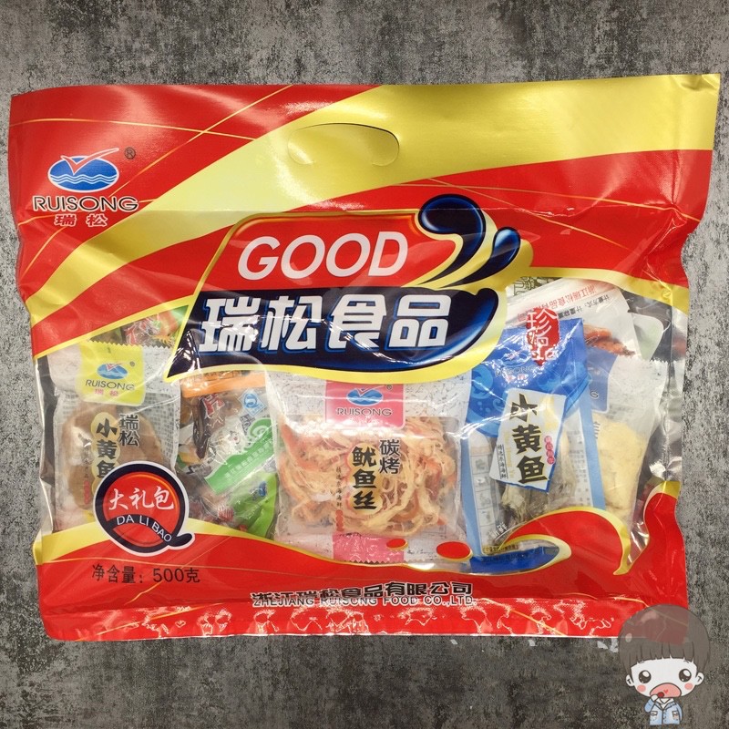 瑞松即食海鲜美味零食品大礼包450g 休闲美食温州特产送礼佳品