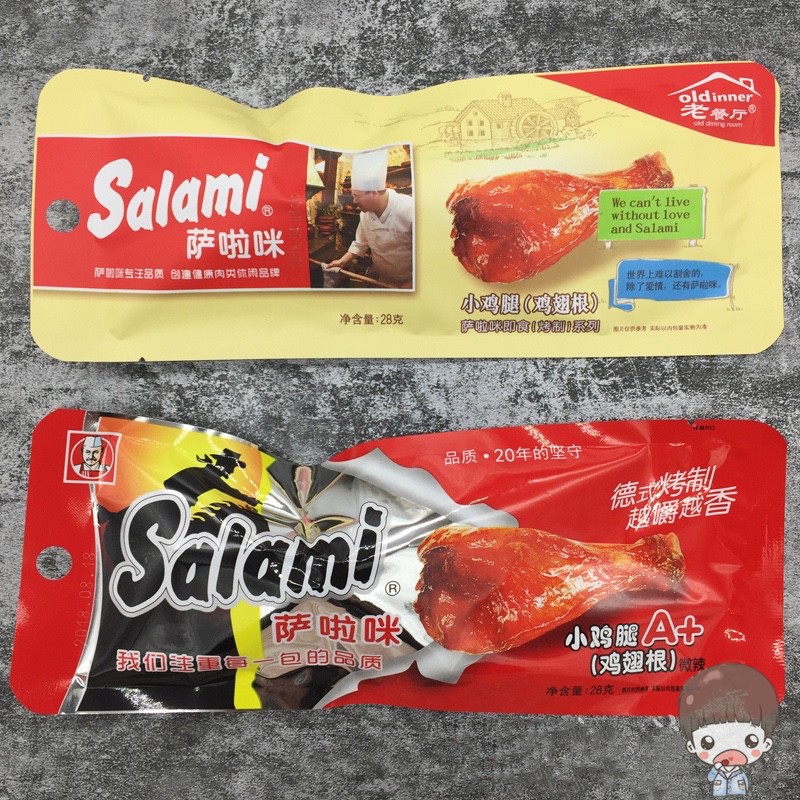 萨啦咪小鸡腿28g袋温州美食烤制特产小吃香辣鸡翅根零食包邮